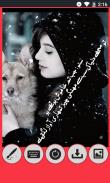 Urdu Poetry Photo Editor Urdu Screenshot 0