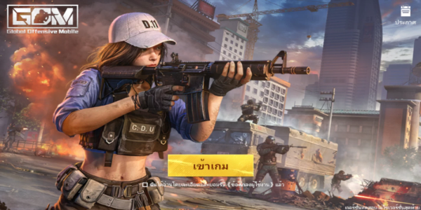 Global Offensive Mobile Captura de tela 2