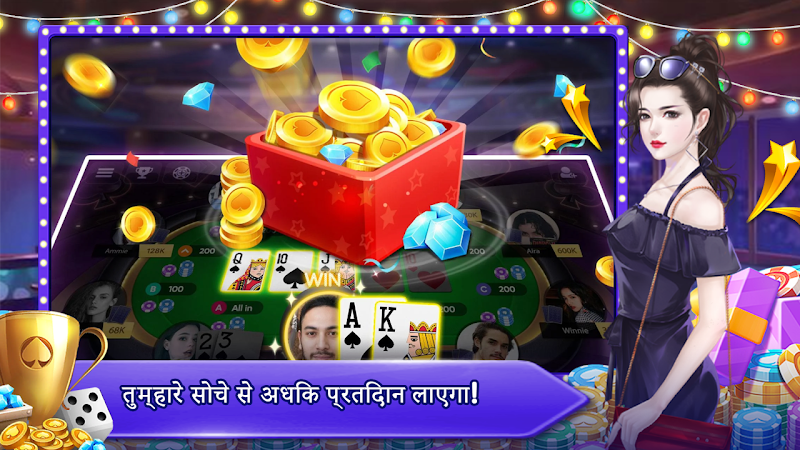 Teen Patti Orc Ảnh chụp màn hình 1