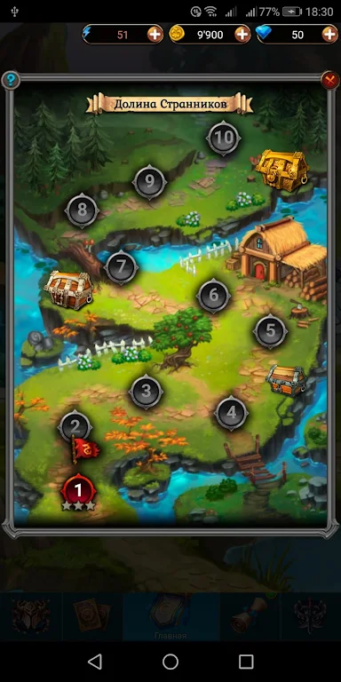 Хранители Карт и Магии : RPG Битва স্ক্রিনশট 2
