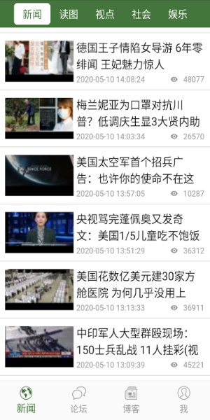 image: Wenxuecity App Screenshot