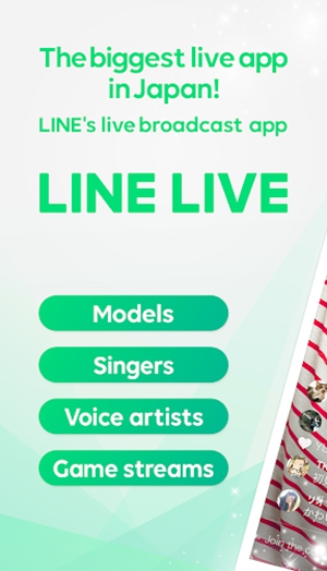 LIVE - Free Live Streaming 螢幕截圖 0