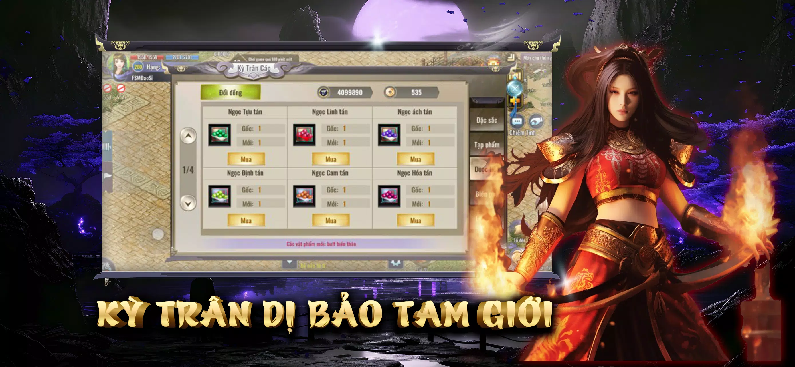 Tam Giới Phân Tranh Mobile 螢幕截圖 1
