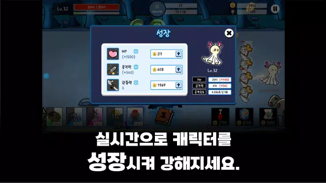 링고의 빛: 로그라이크식 실시간 덱빌딩 디펜스 Captura de tela 2