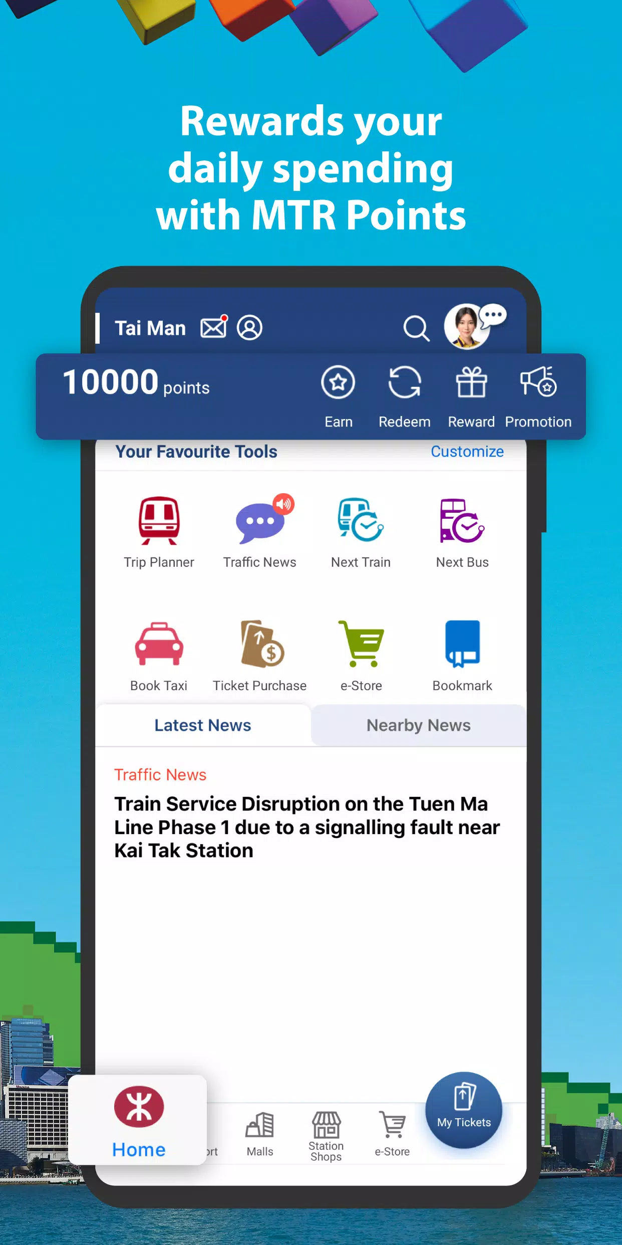 MTR Mobile स्क्रीनशॉट 1