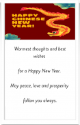 Chinese New Year Wishes Card Capture d'écran 2