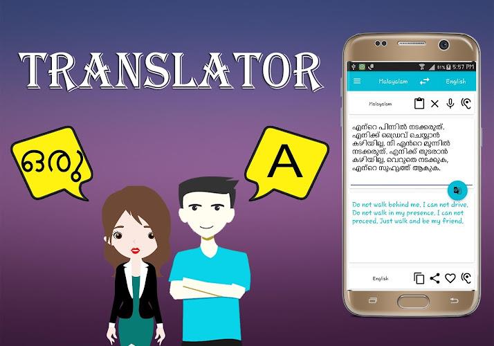 Malayalam English Translator Ảnh chụp màn hình 2