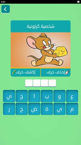 زدني | كلمات متقاطعة بدون نت Ảnh chụp màn hình 3