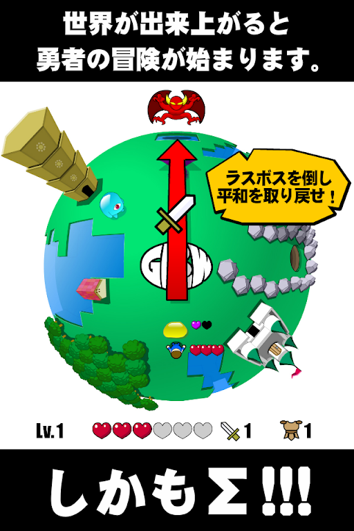 GROW RPG Σ スクリーンショット 2