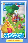 Pig is Coming 螢幕截圖 1