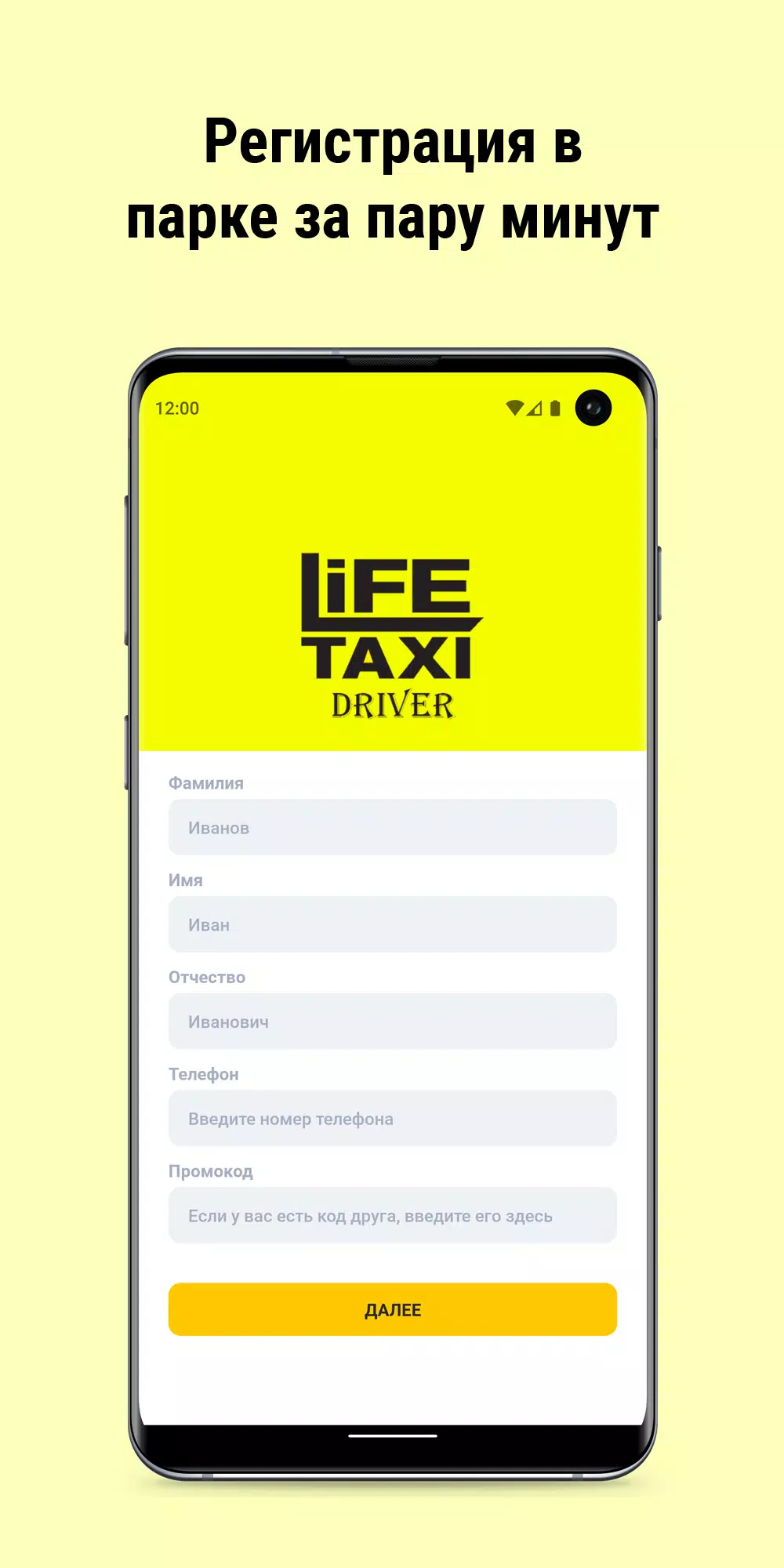 Life Taxi Driver 스크린샷 1