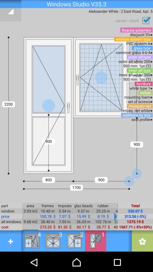 PVC Windows Studio Tangkapan skrin 0