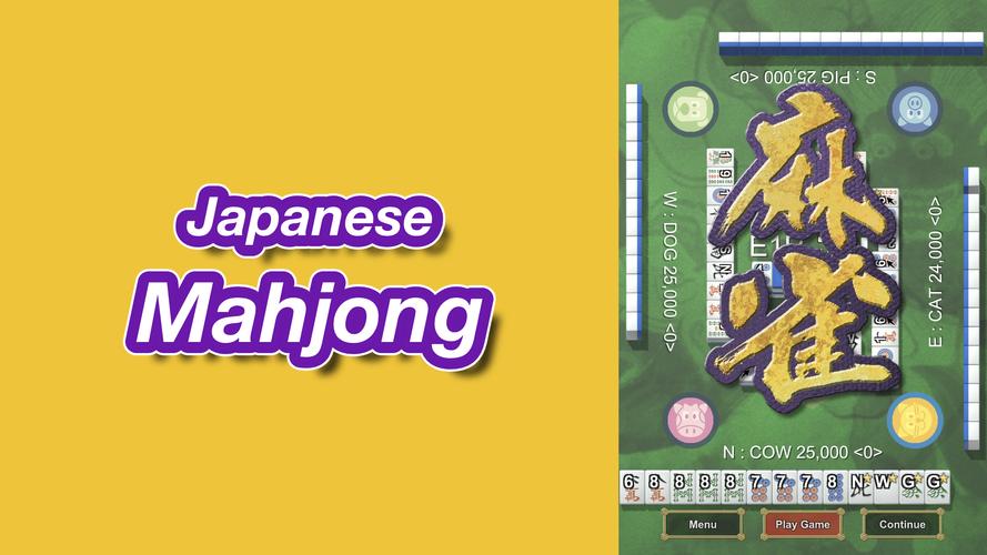 Mahjong Mobile ภาพหน้าจอ 0