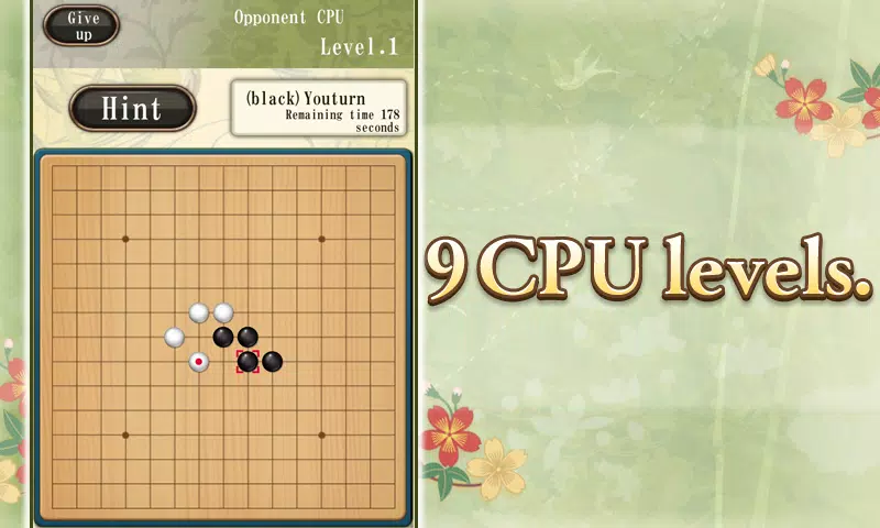 Gomoku - Gobang স্ক্রিনশট 1