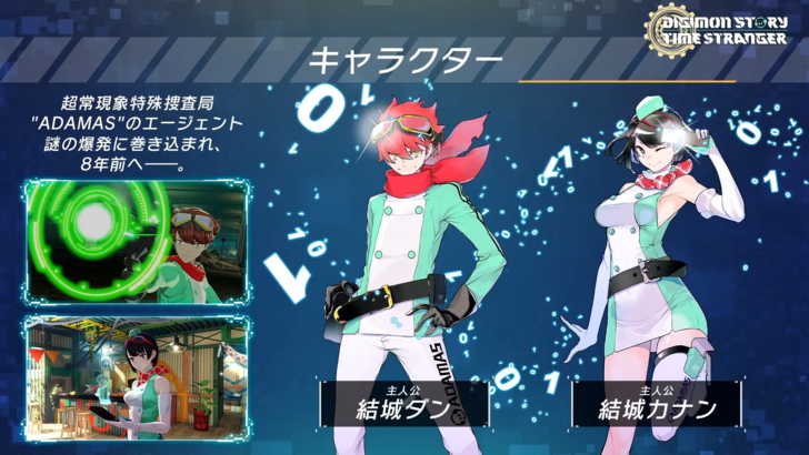 Digimon Alysion, pesaing poket pokemon tcg, mungkin termasuk mod cerita