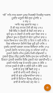 Guru Granth Sahib Ekran Görüntüsü 3