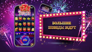 Казино слоты 777: Casino slots ဖန်သားပြင်ဓာတ်ပုံ 2