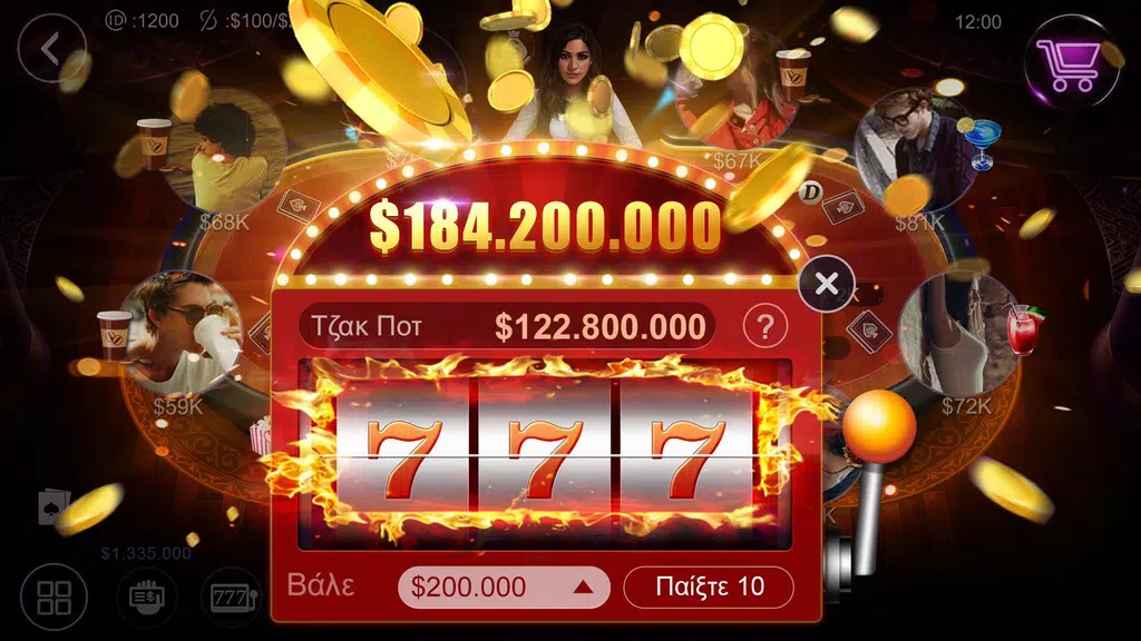Πόκερ Κύπρου HD – Artrix Poker 螢幕截圖 1