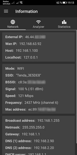 Network Utilities Capture d'écran 0