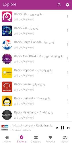 Radio Iran - Radio jibi Captura de tela 3