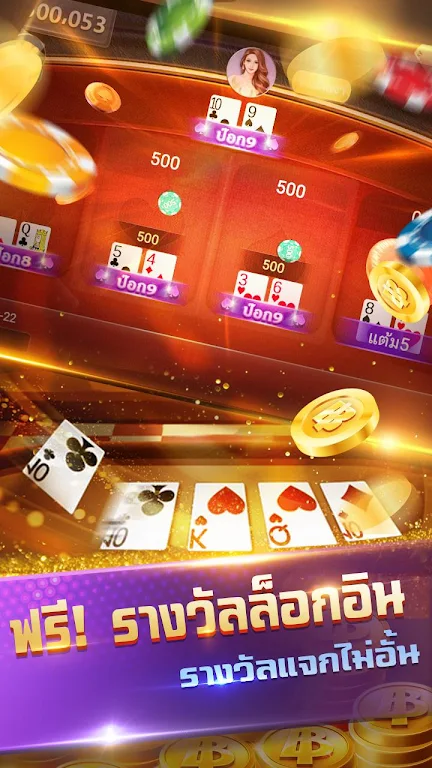 Siam999--รวมดัมมี่ ป๊อกเด้ง ไฮโล น้ำเต้าปูปลา Capture d'écran 2