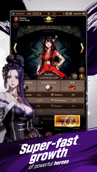 Three Kingdoms: Idle Chronicle 螢幕截圖 3