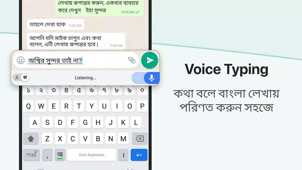Desh Bangla Keyboard Tangkapan skrin 1
