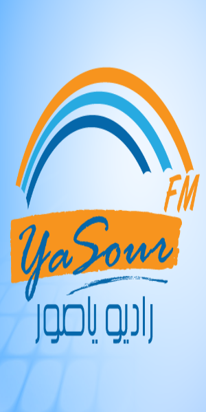 Yasour FM Schermafbeelding 0