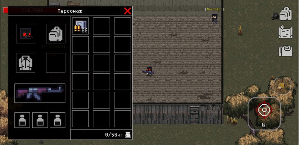 Death Zone Online (Zombie)应用截图第1张