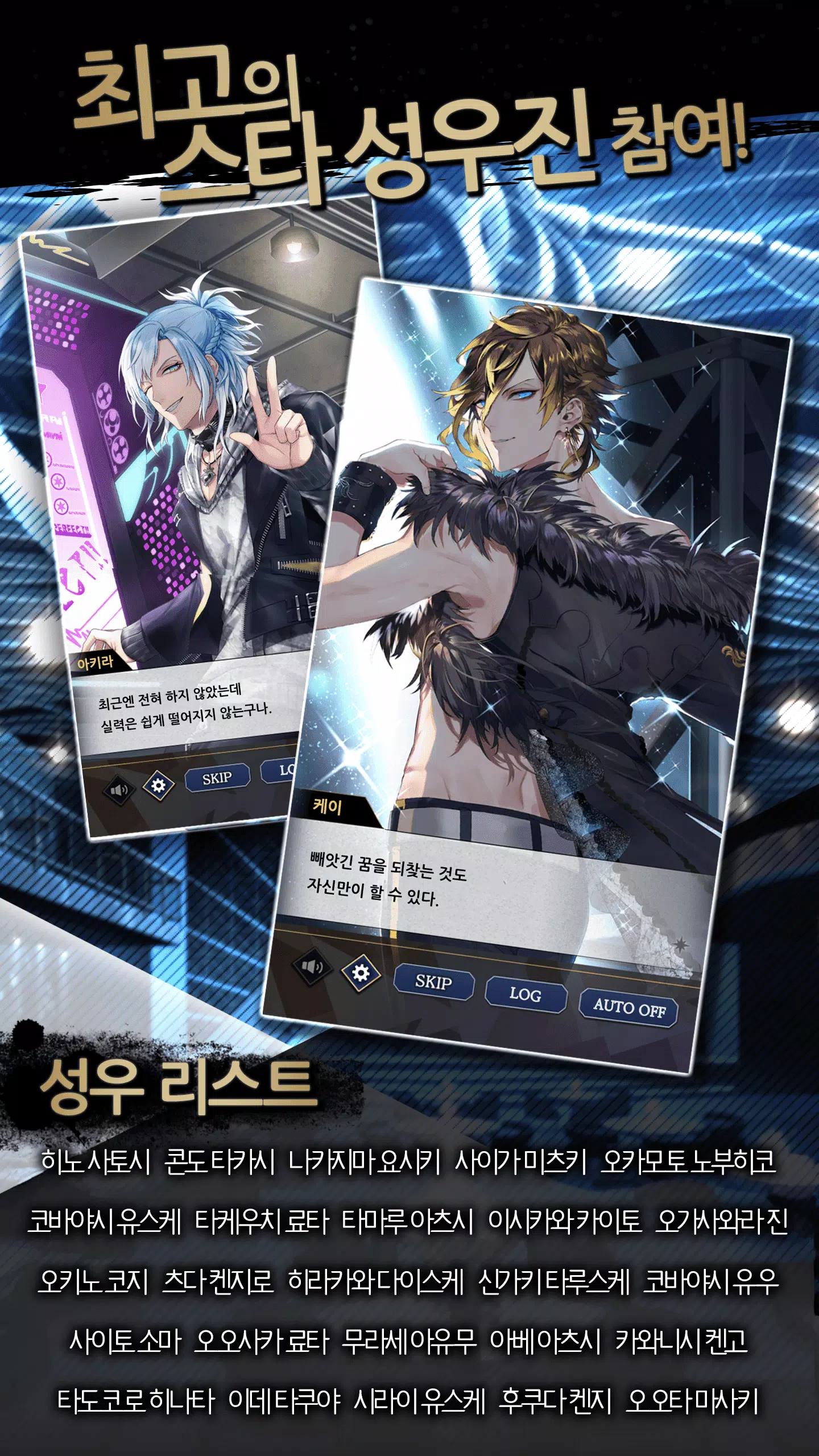 블랙스타 螢幕截圖 3