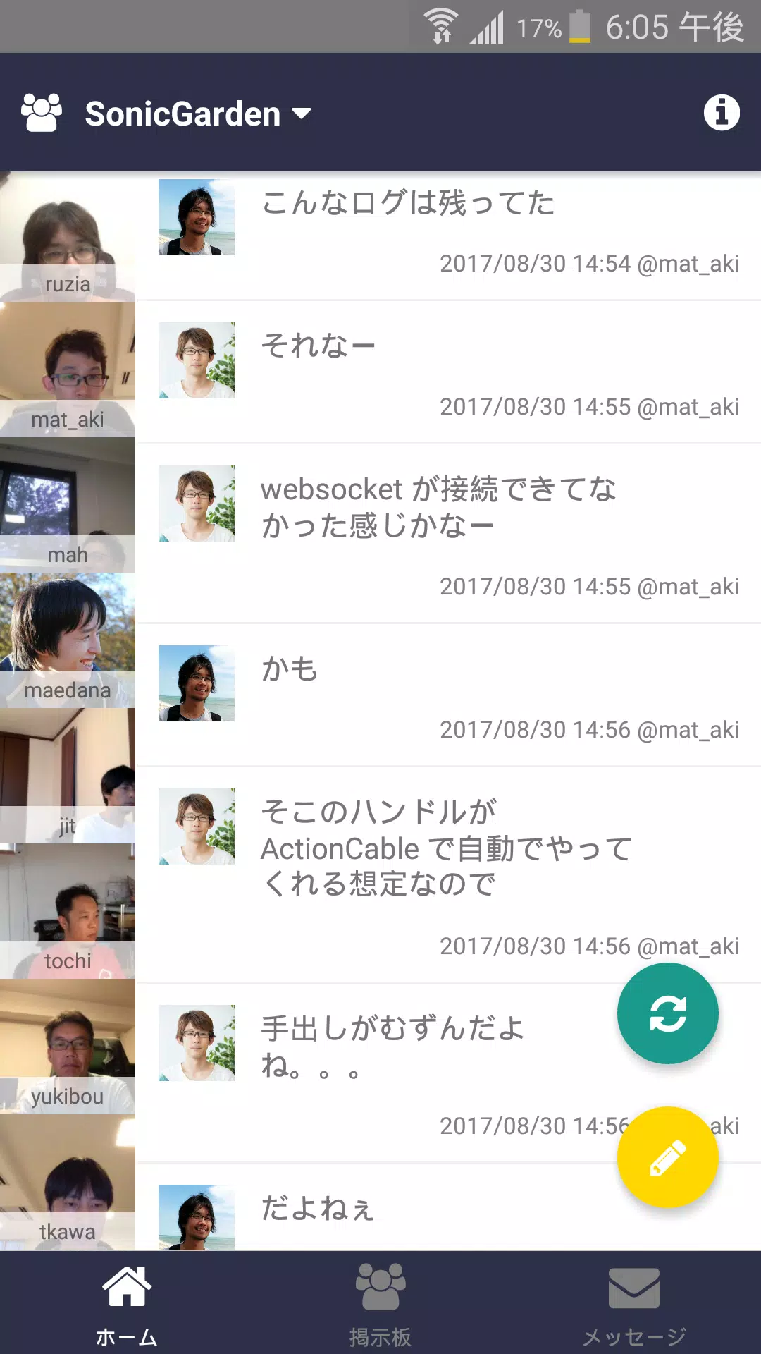 .world 螢幕截圖 0
