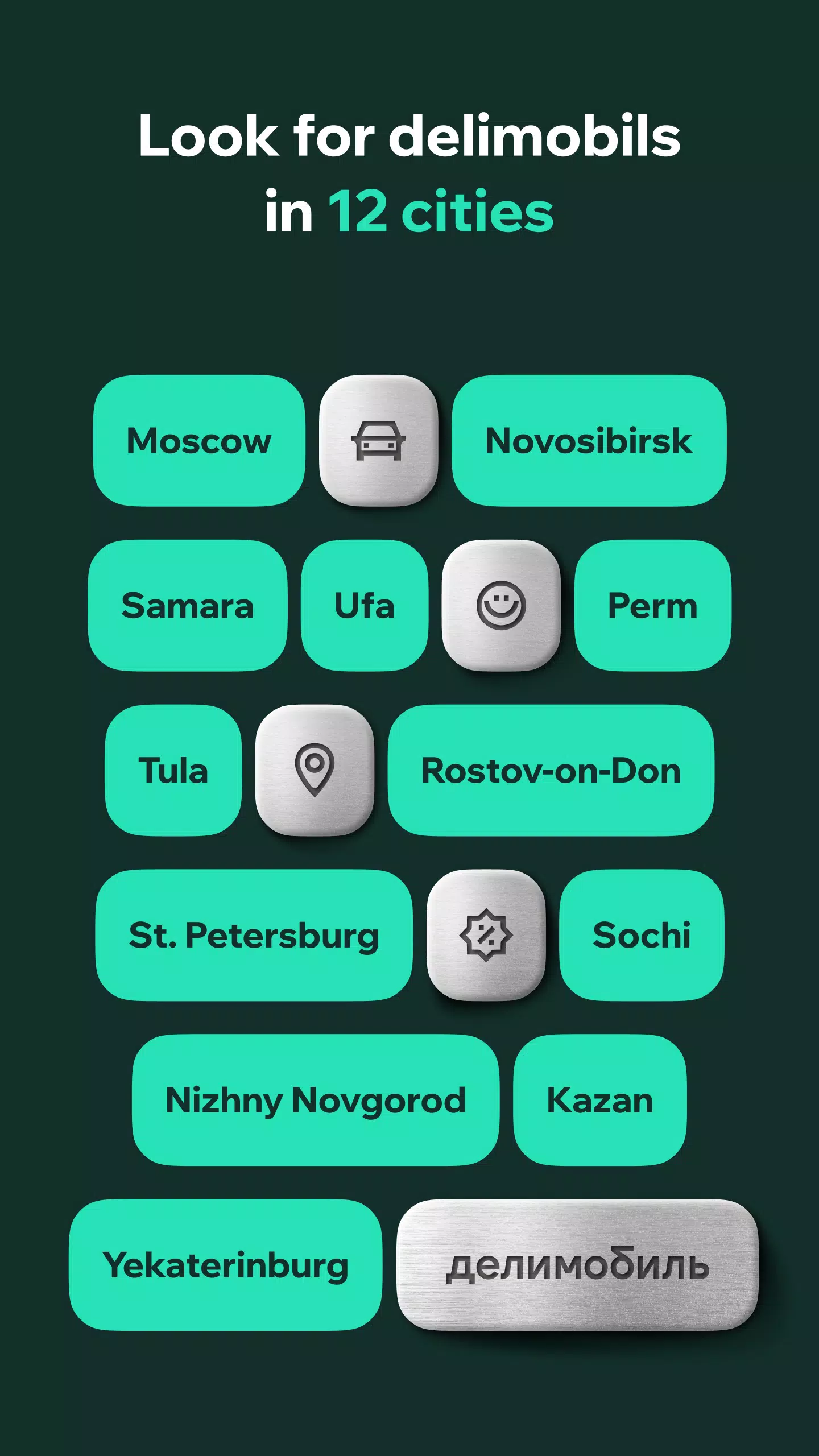 Делимобиль. Твой каршеринг Capture d'écran 1