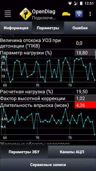 OpenDiag Mobile Zrzut ekranu 1