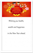 Chinese New Year Wishes Card Capture d'écran 1