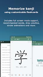 Japanese Kanji Study Capture d'écran 2