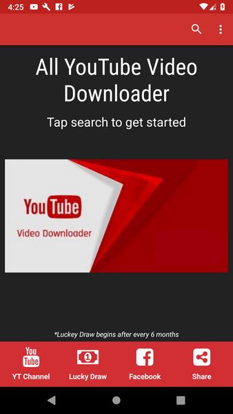 All YouTube Video Downloader スクリーンショット 0