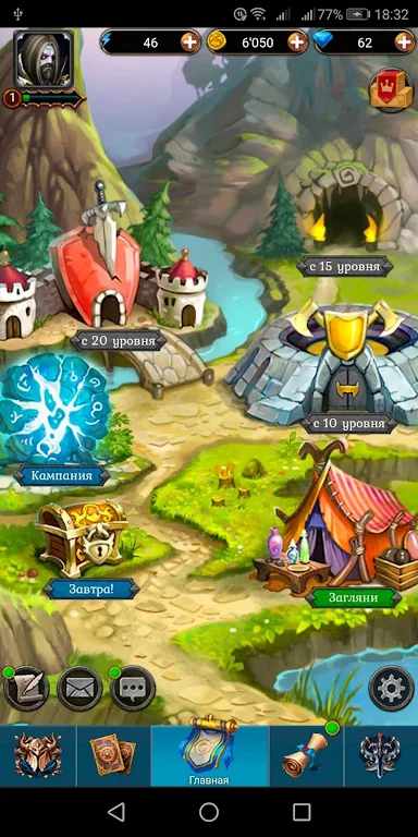 Хранители Карт и Магии : RPG Битва স্ক্রিনশট 0