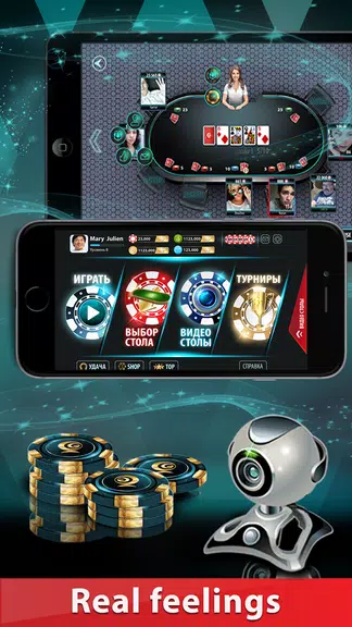 GC Poker 2: WebCamera-tables,应用截图第0张