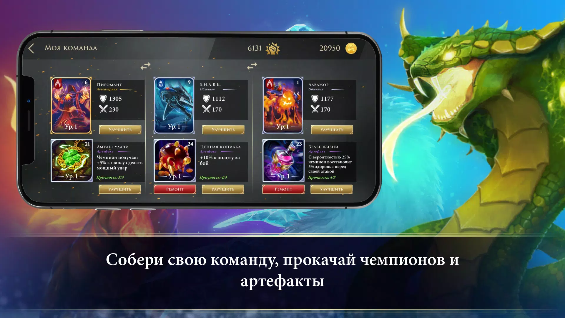 Турнир Чемпионов Captura de tela 2