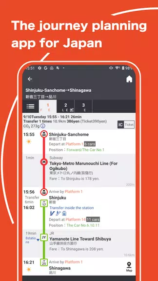 Japan Transit Planner Tangkapan skrin 0