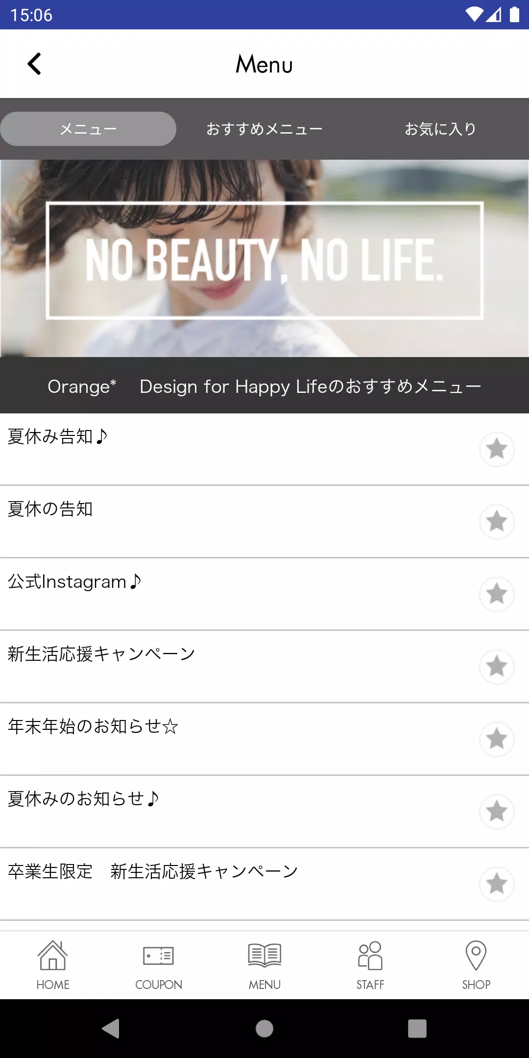 Orange* Design for Happy Life 스크린샷 2