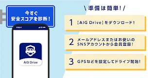 AIG Drive Ảnh chụp màn hình 1