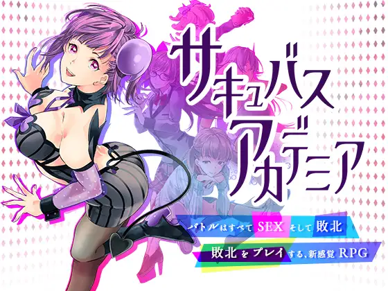 Schermata Succubus Academia 0