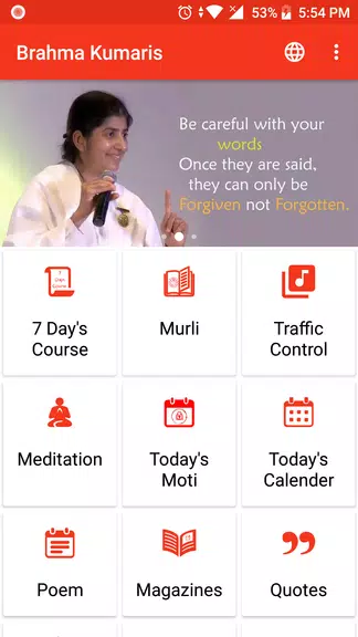 Brahma Kumaris - Om Shanti应用截图第0张