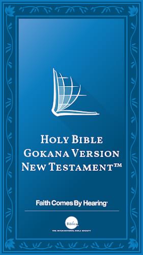 Schermata Gokana Bible 0