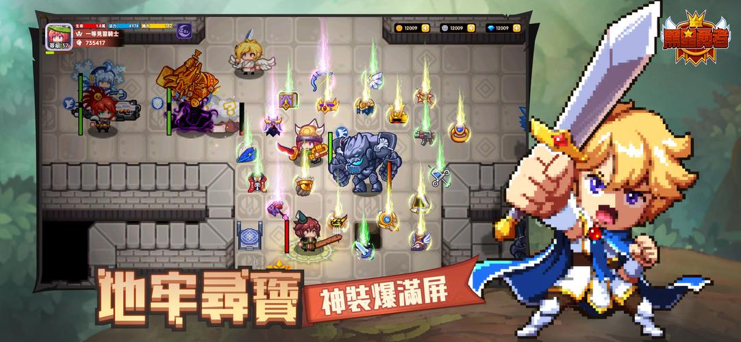 黑星勇者-自由鬼畜日式像素風RPG Ảnh chụp màn hình 1
