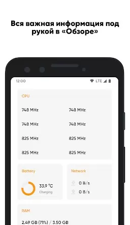 Castro Premium system info ภาพหน้าจอ 1