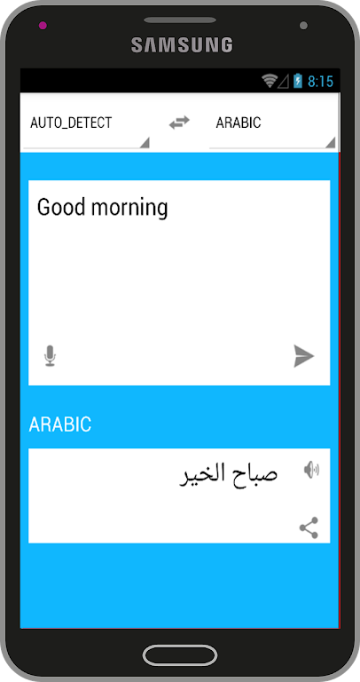 Schermata Traduction Anglais Arabe 0