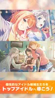学園アイドルマスター Captura de tela 2
