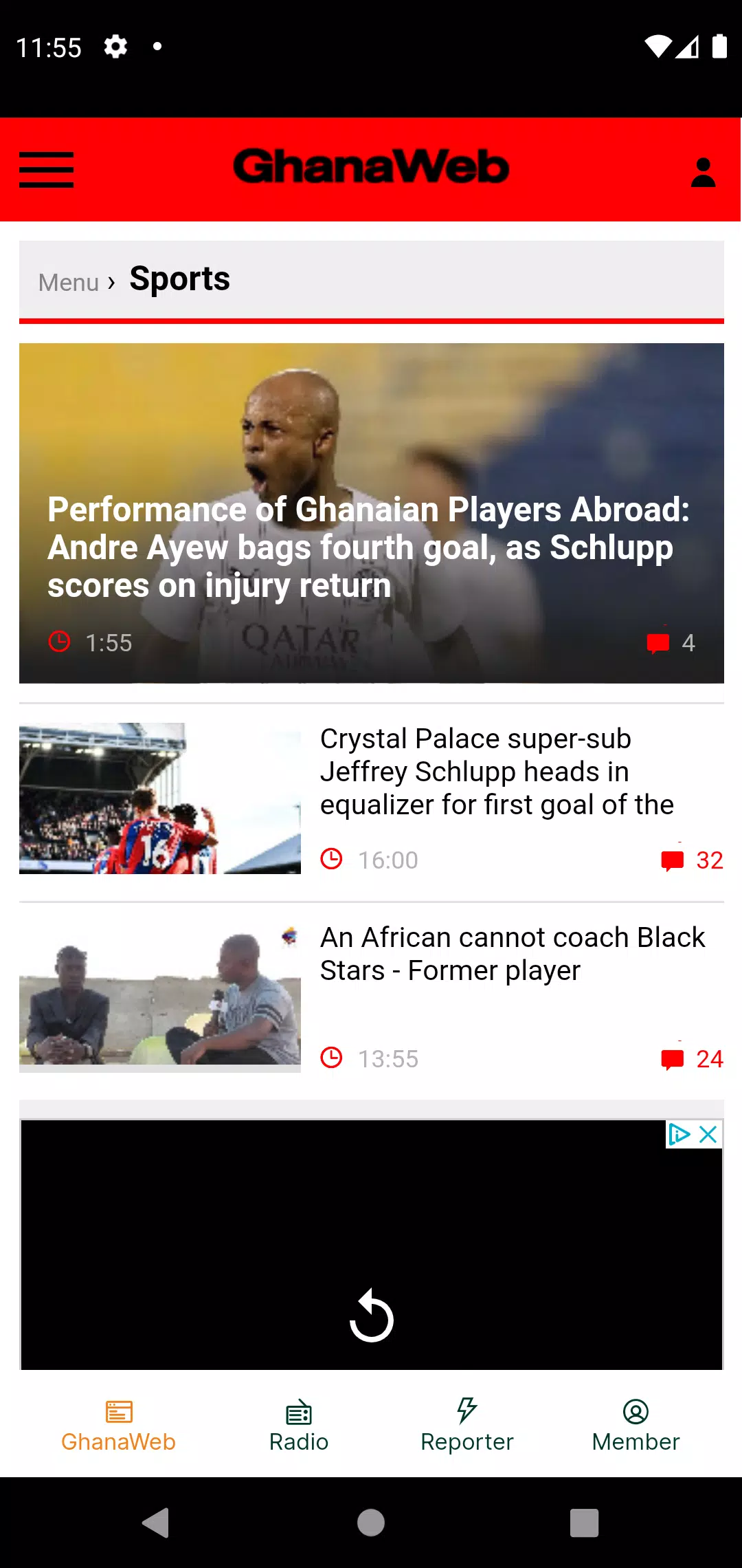 GhanaWeb Screenshot 1